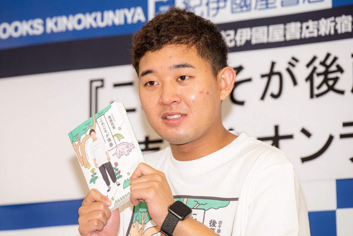 sirabee20210908yonsentoshin_gototakumi005