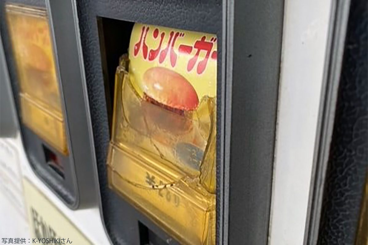 sirabee20210909jihanki1