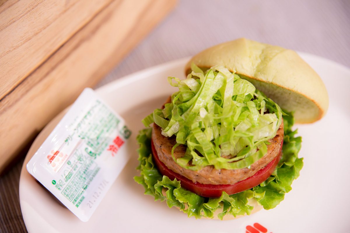 モスバーガー