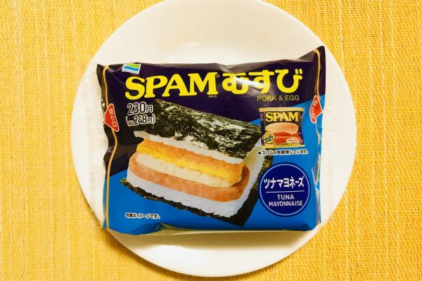 ファミマ「SPAMおむすび」