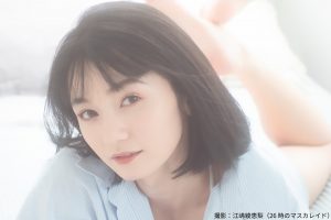 『PnR』 vol.1 熊澤風花