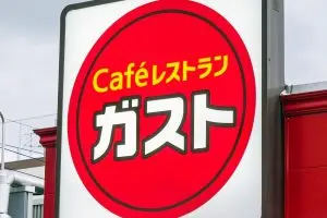 『ジョブチューン』　一流シェフ全員絶賛の“ガストメニュー”　「すごいと思います」