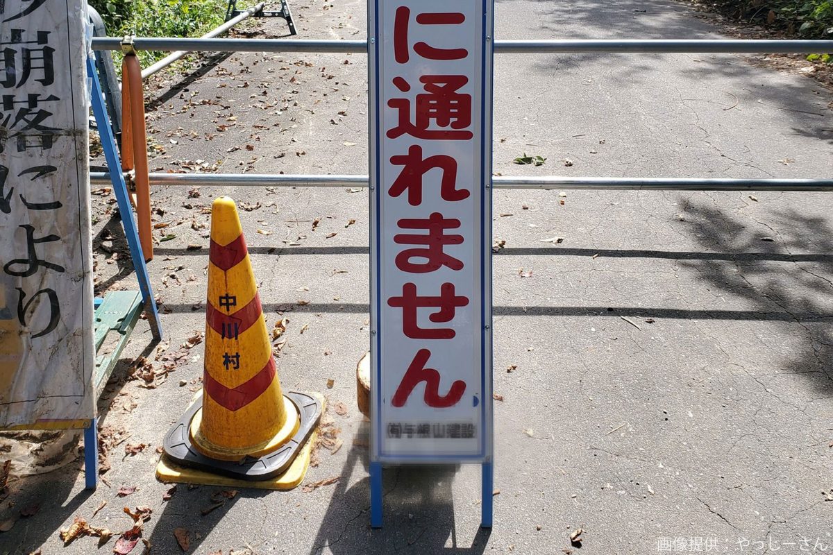 sirabee20210916jinbagatayama1