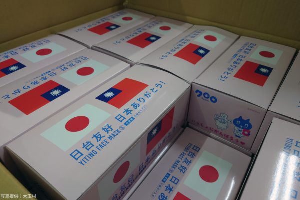 台湾製マスク