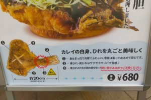 ドムドムハンバーガー