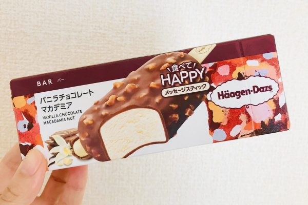 ハーゲンダッツバー（バニラチョコレートマカデミア）