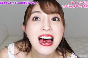 森咲智美