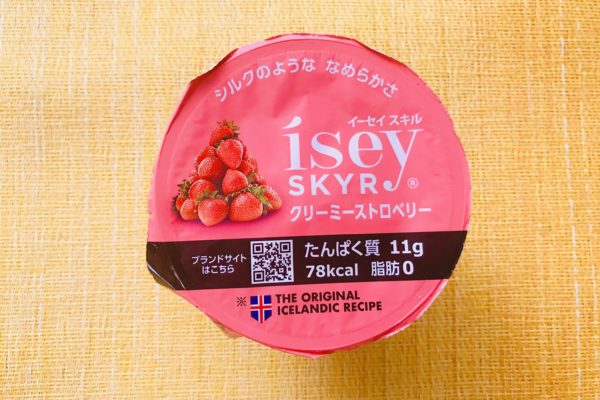 イーセイスキル(ストロベリー)