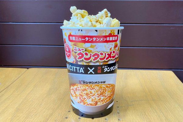 コラボポップコーン