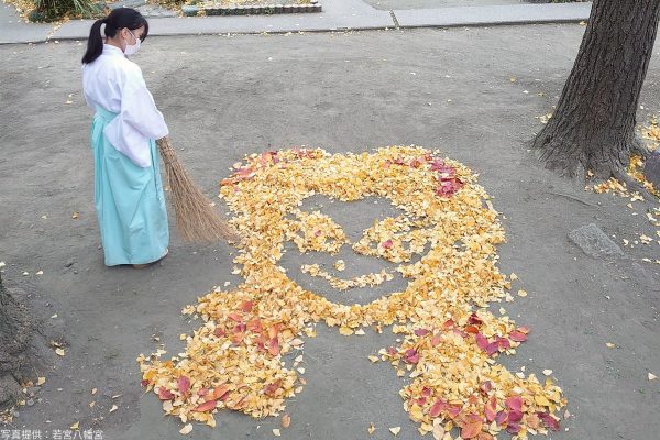 神社境内内落ち葉煉獄さん