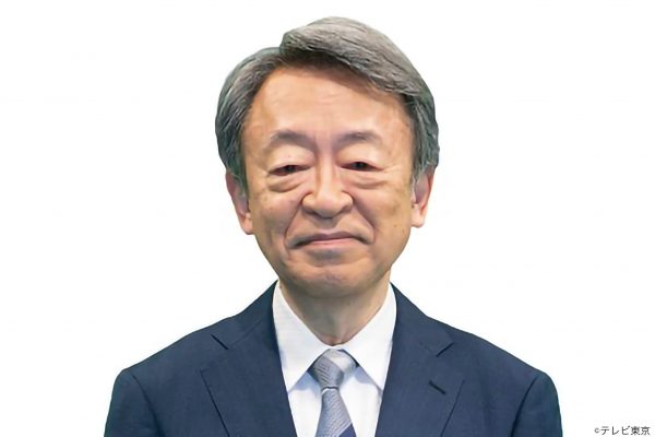 池上彰