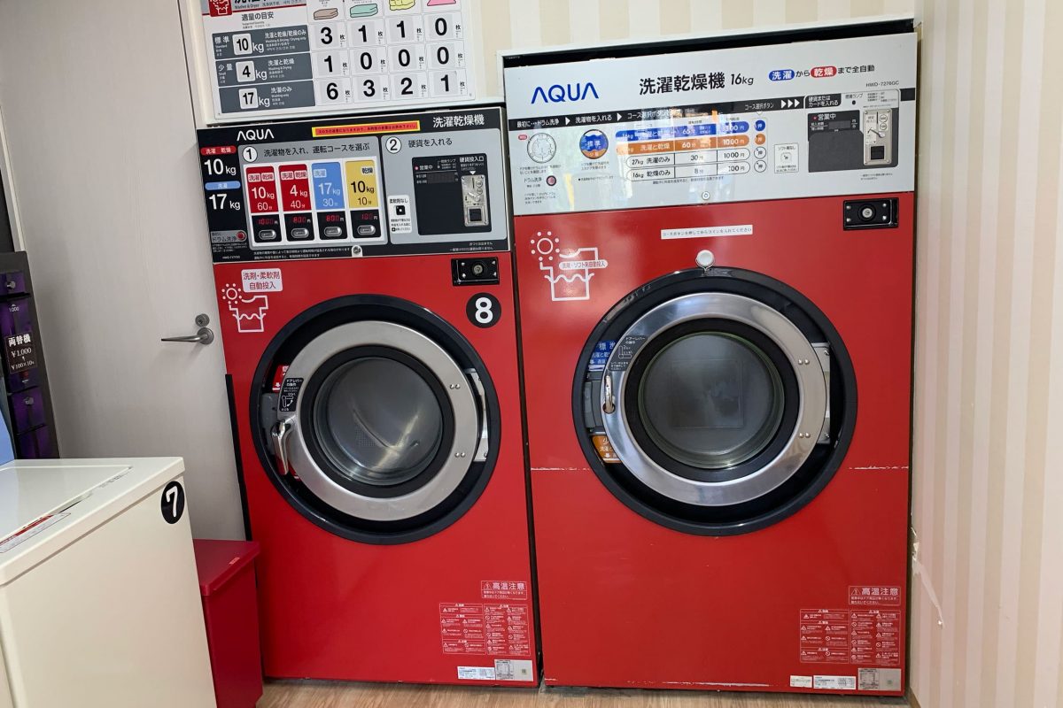 sirabee20210928coinlaundry7