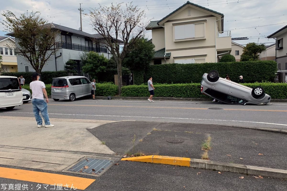 横転事故