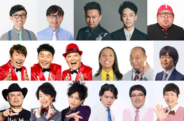 お笑いの日・お笑いミクスチャー