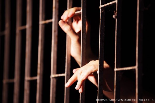 檻・囚人・刑務所