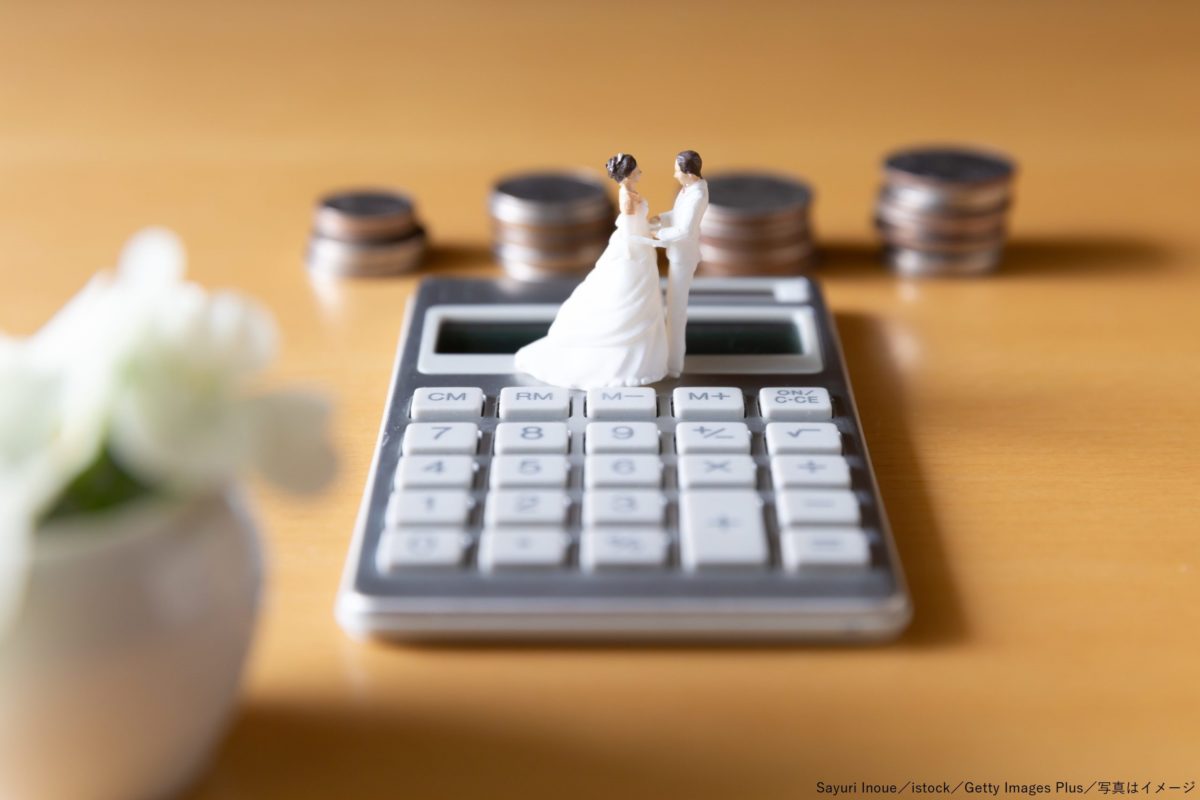 結婚・結婚式・費用・節約