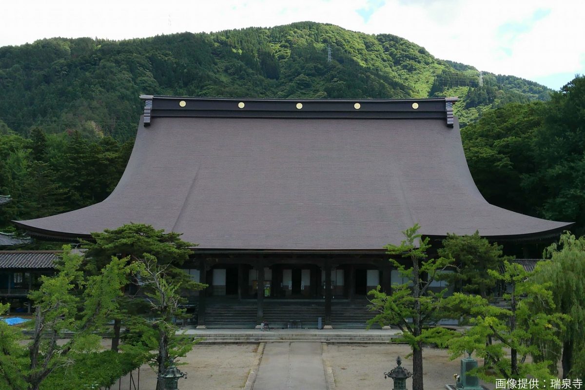 瑞泉寺