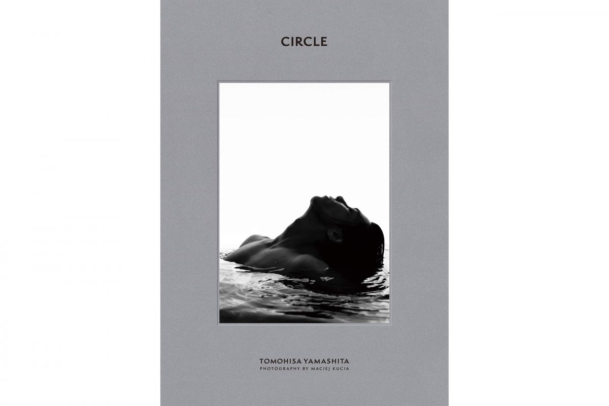 山下智久写真集「CIRCLE」豪華限定版表紙