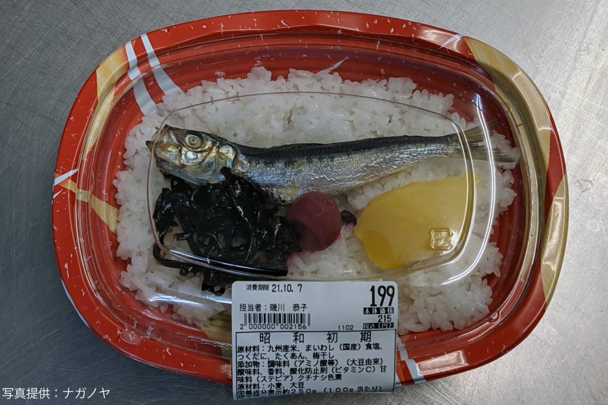 昭和初期弁当