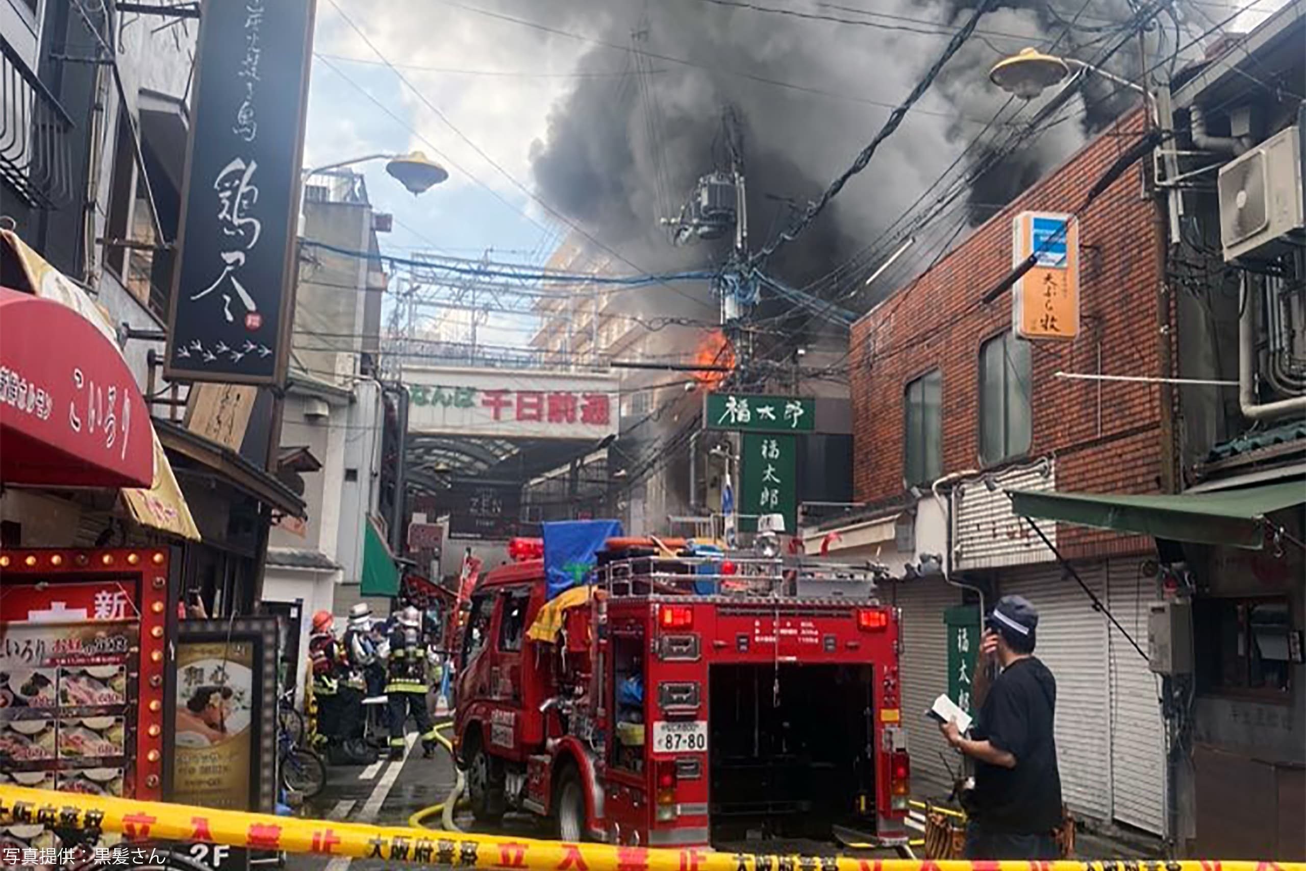 大阪ミナミで店舗火災 消火活動続く 黒煙が高くあがり繁華街騒然 Sirabeekasai
