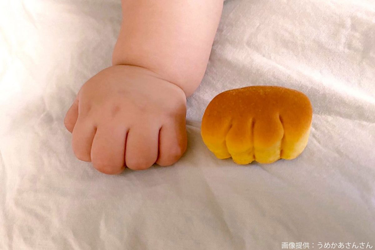 赤ちゃんとやさいパン
