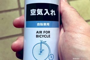 ダイソーの空気入れが最強すぎる　思わぬ進化に「知らなかった…」と驚きの声も