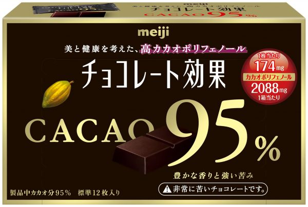 「チョコレート効果」CM・箱