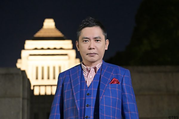 太田光と問う!
