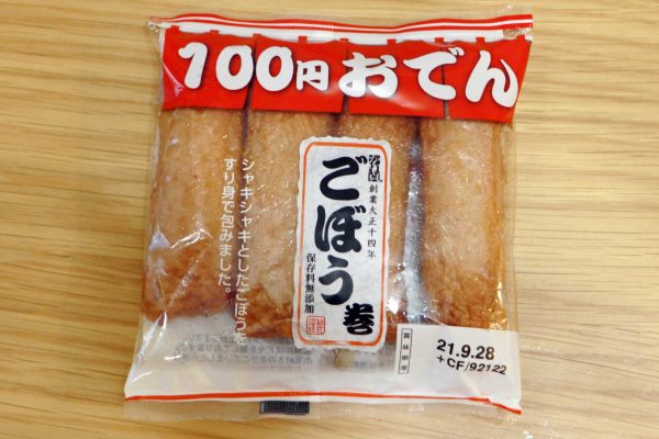 100円ローソンおでん