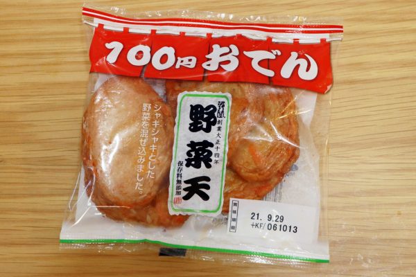 100円ローソンおでん