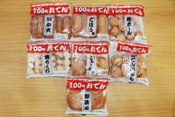 100円ローソンおでん