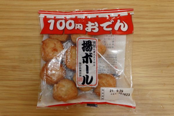 100円ローソンおでん