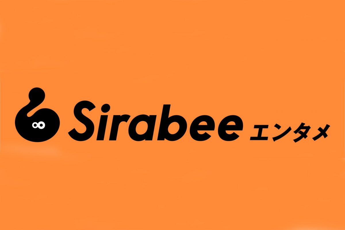 sirabee20211015_logo_Entertainment