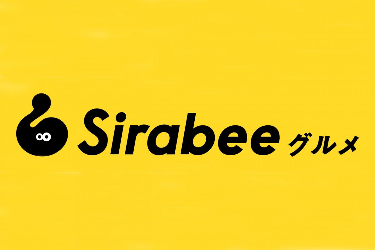 sirabee20211015_logo_Gourmet