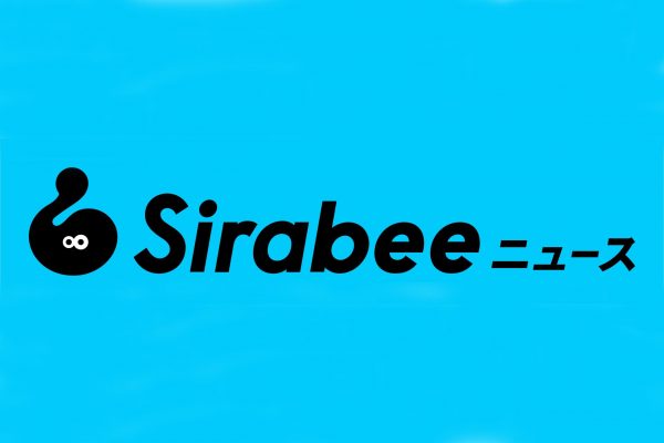 Sirabeeニュースロゴ