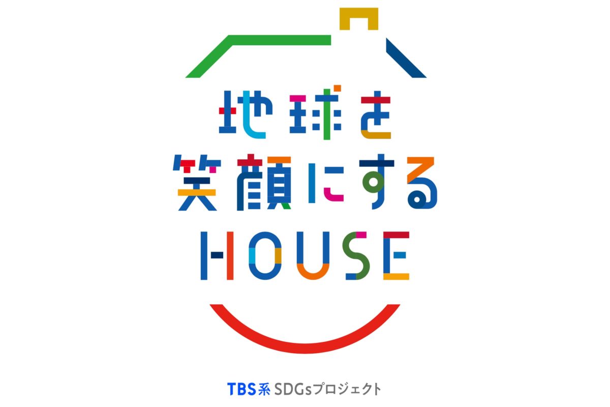 TBS・SDGs