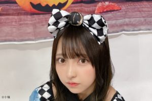 十味