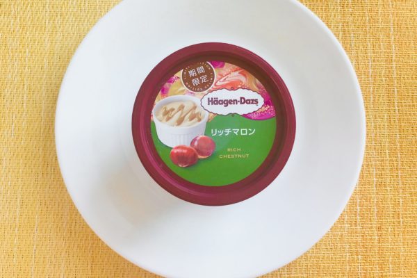 ハーゲンダッツ「リッチマロン」