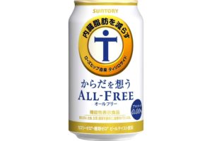 からだを想う オールフリー