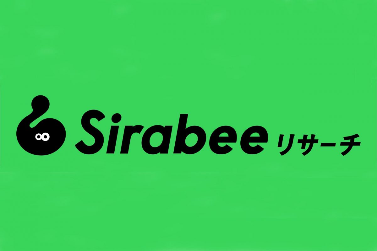 sirabee_20211015logo_research