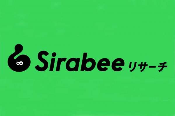Sirabeeリサーチロゴ
