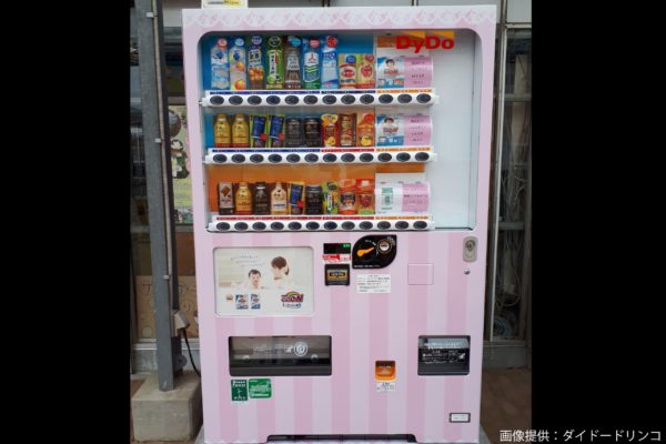 子育て支援自販機