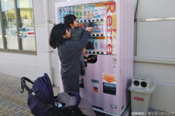 子育て支援自販機