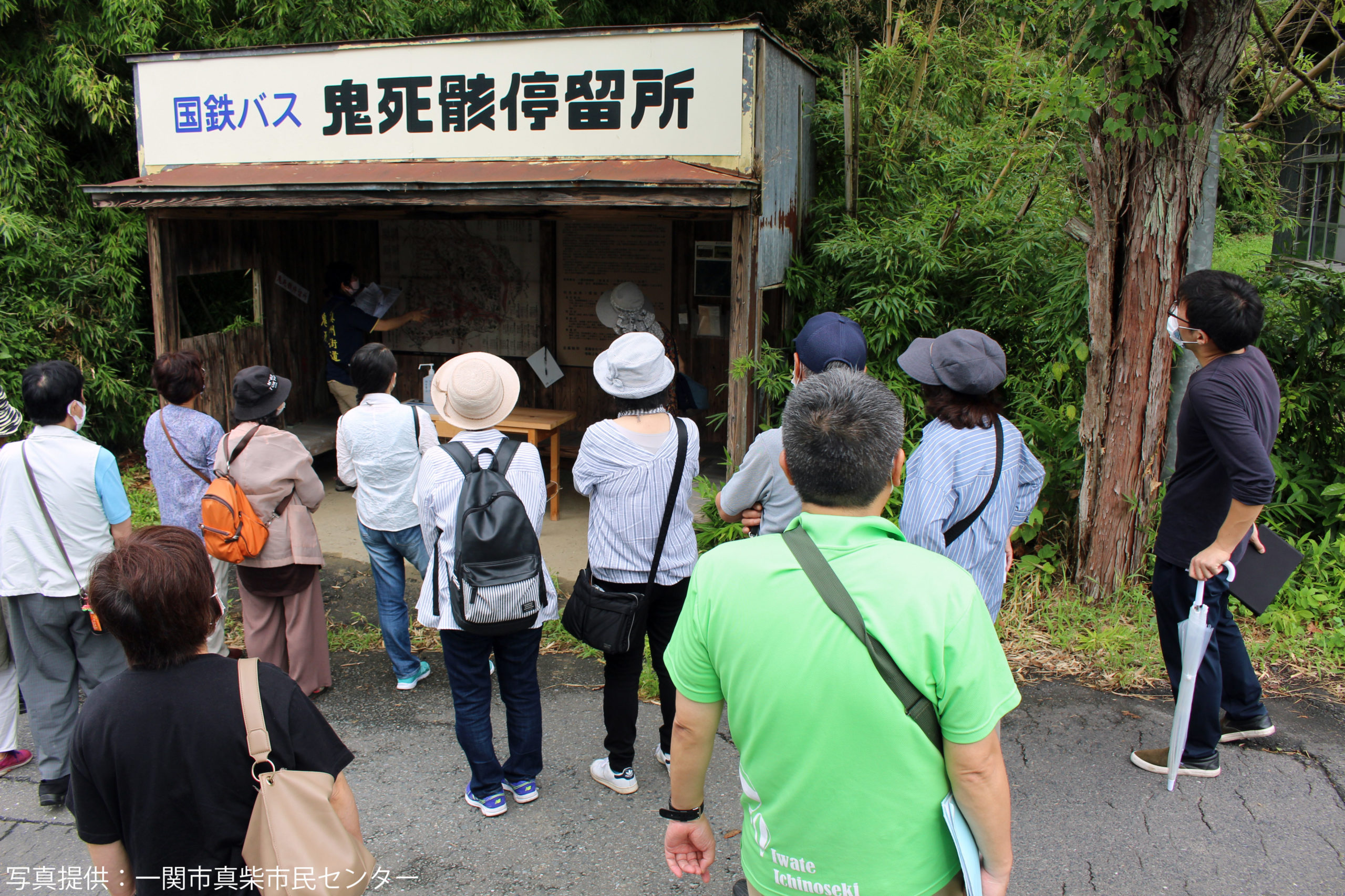 岩手県に実在した 鬼死骸村 にまつわる伝説 住民は 鬼滅効果は絶大 Sirabeeonigasimamura4