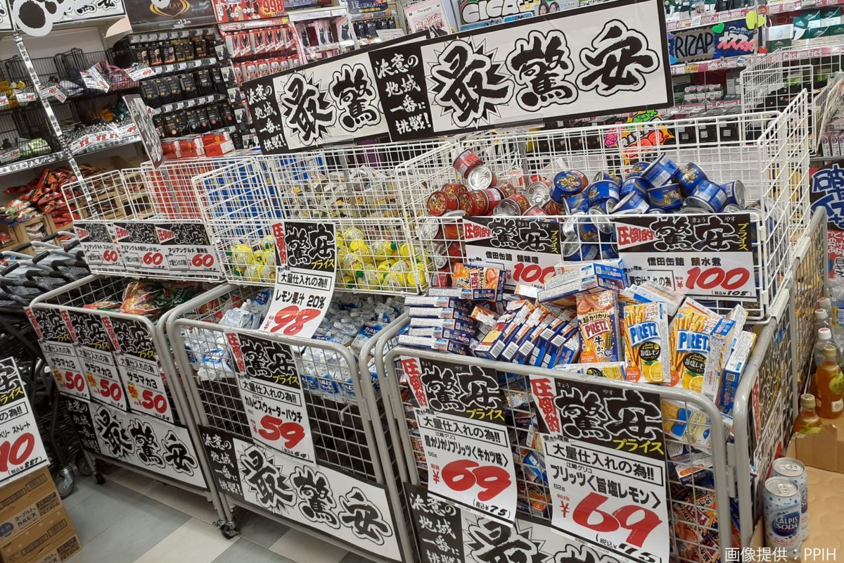 ドンキ山科店