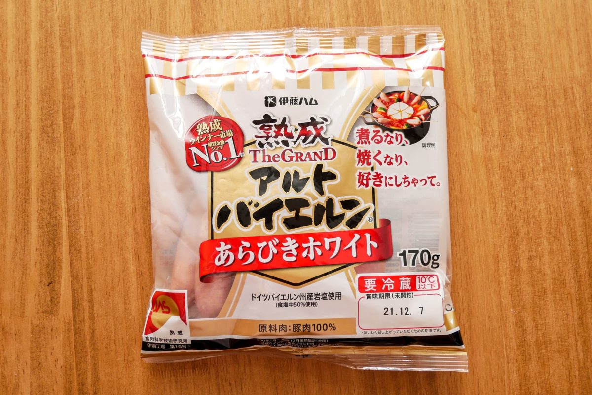 sirabee20211118grandalt3