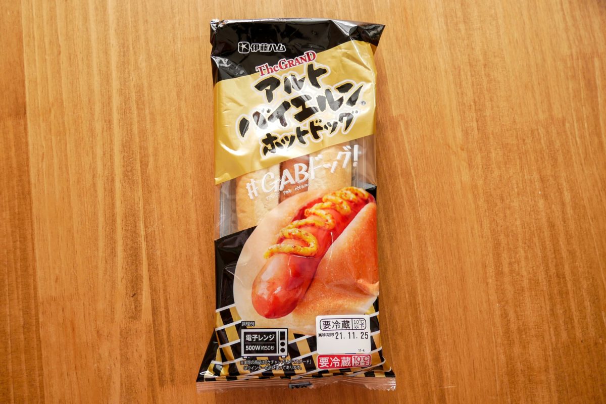 sirabee20211118grandalt4