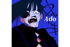 Ado・うっせぇわ