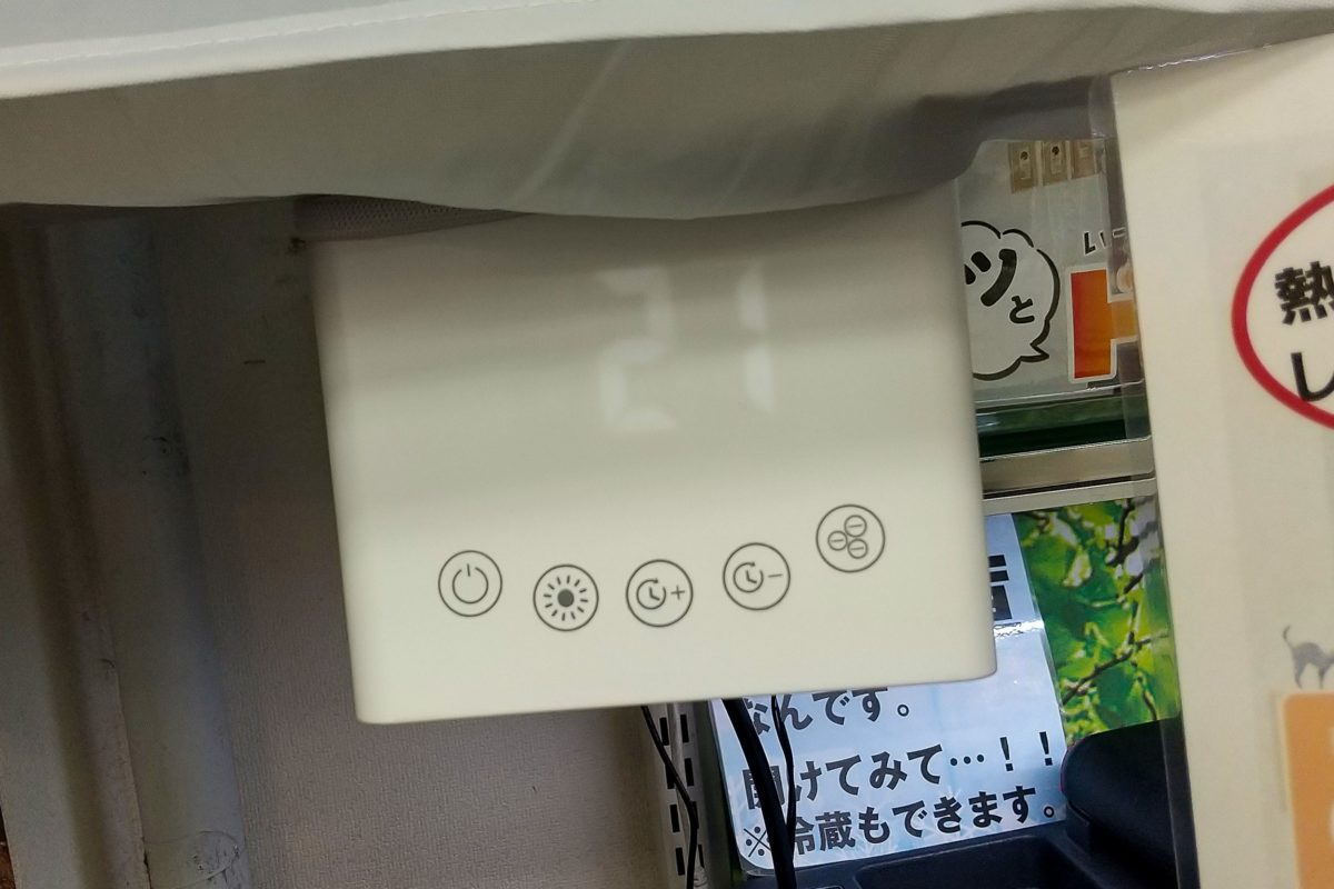 sirabee20211122sanko3