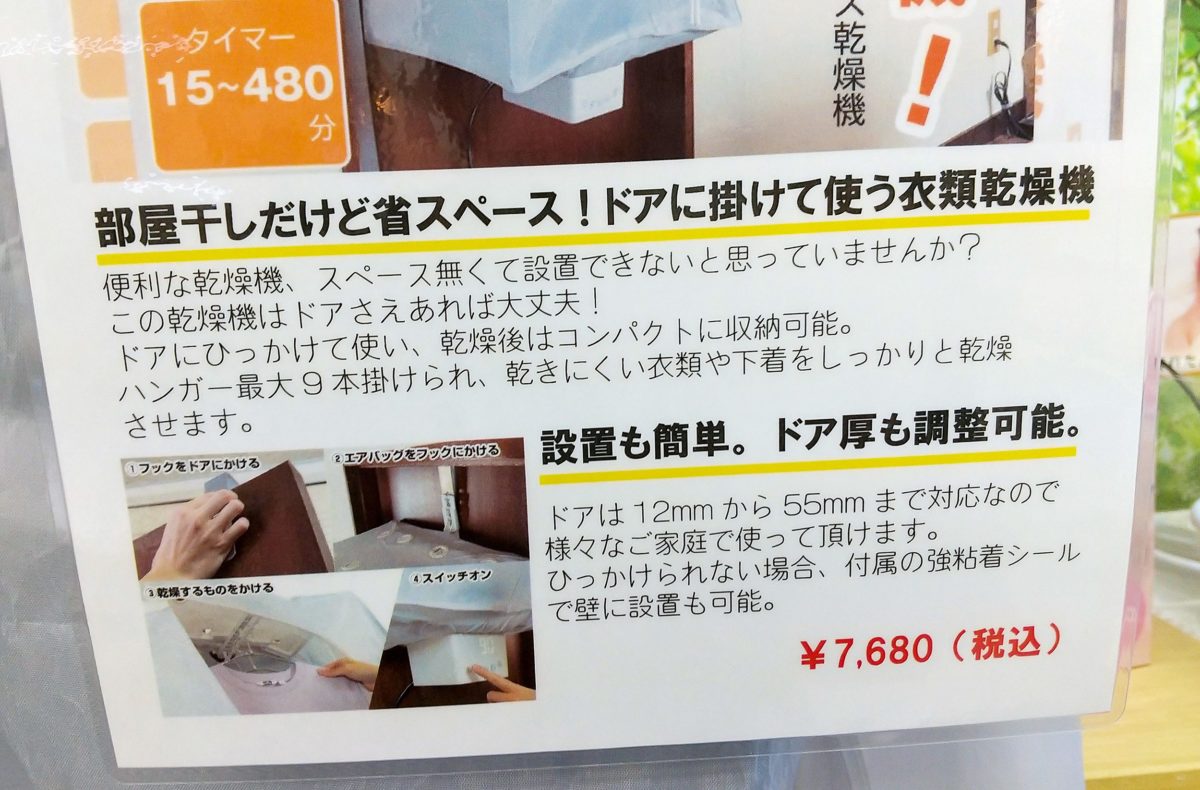 sirabee20211122sanko5